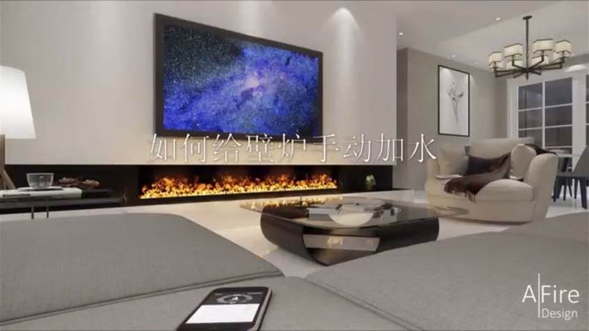 【水离子水壁炉】手动加水