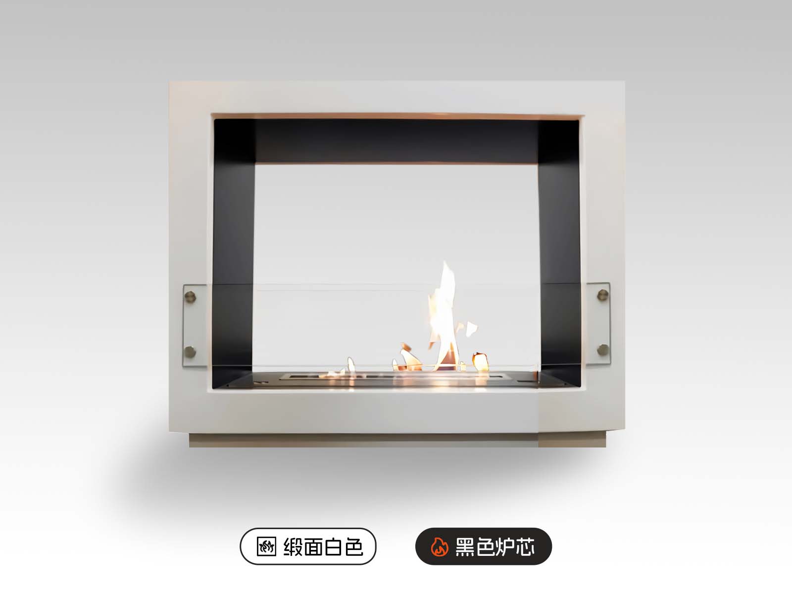 AFire成品式双面观赏酒精壁炉ARCH【缎面白色/黑色炉芯】