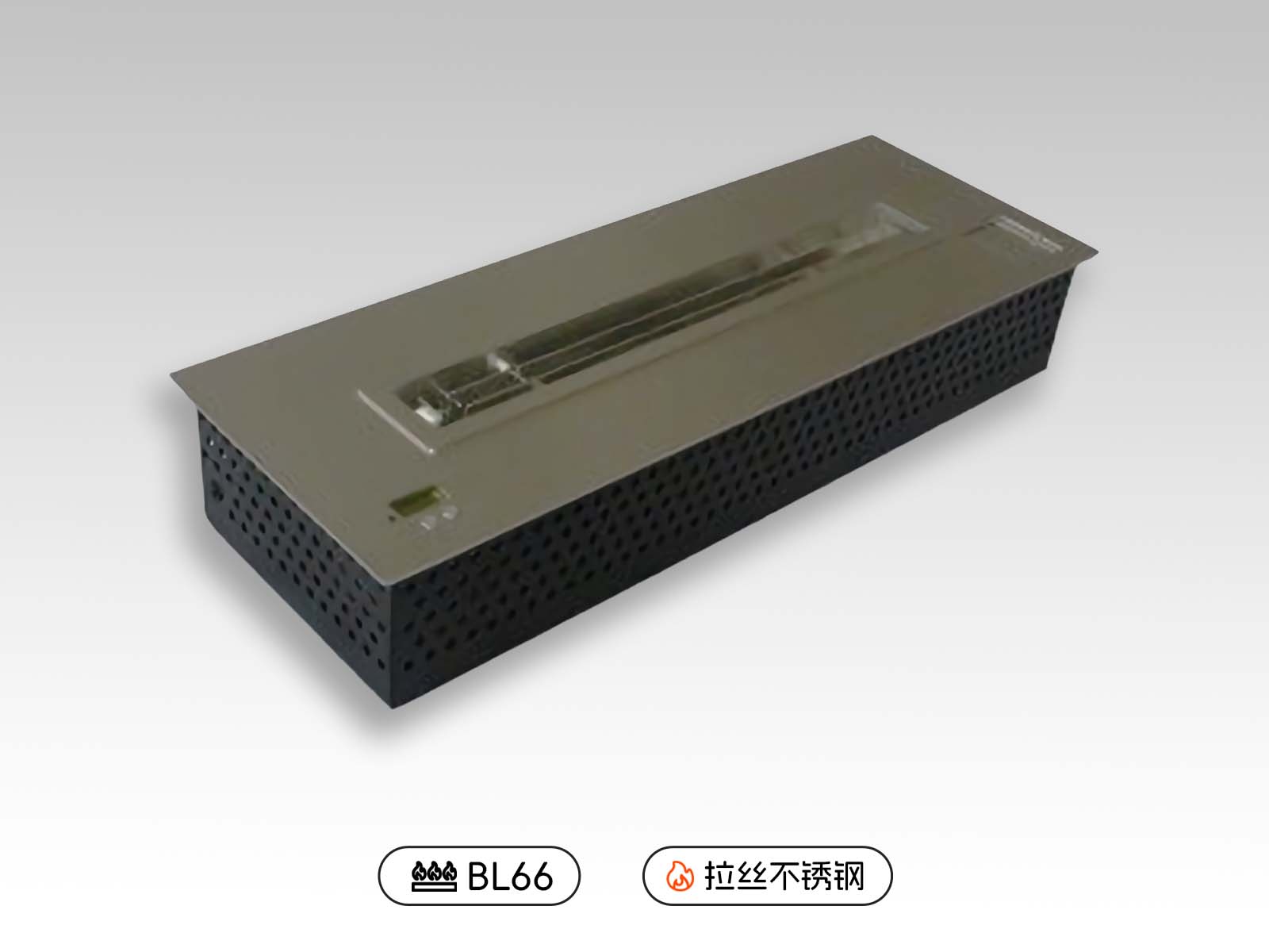 AFire嵌入式酒精壁炉BL66【不锈钢色】