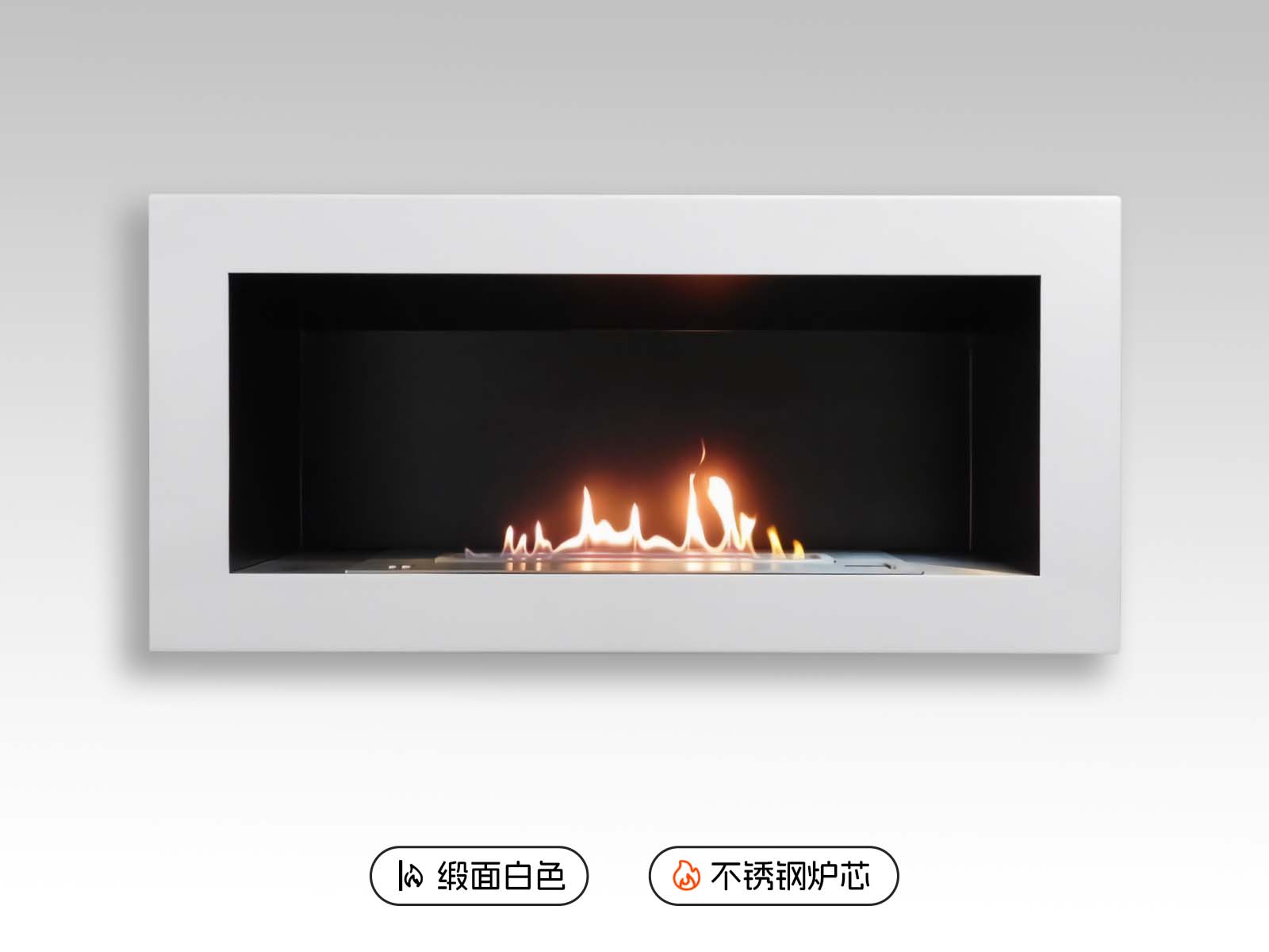 AFire成品式壁挂式酒精壁炉SASA L【缎面白色/不锈钢炉芯】
