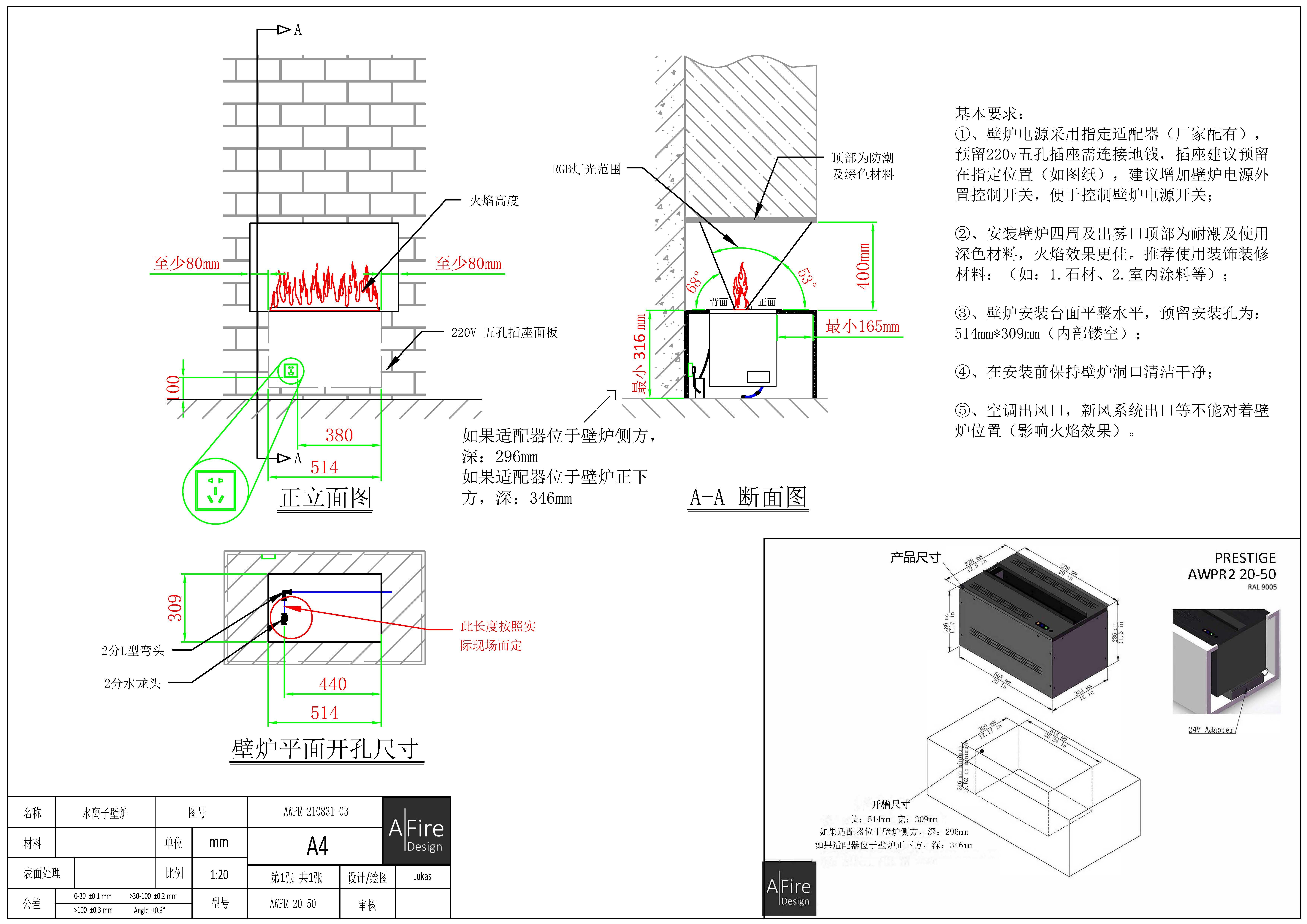 （图2）安装示意图