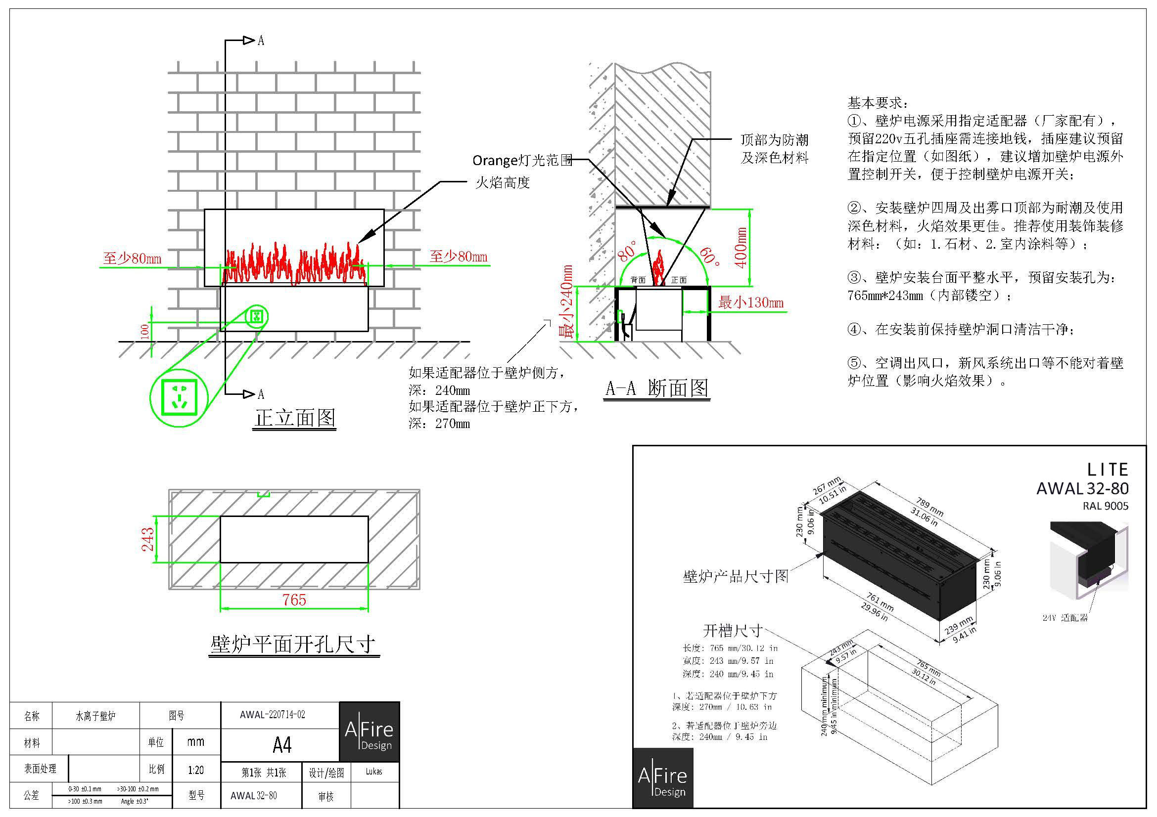 （图2）安装示意图