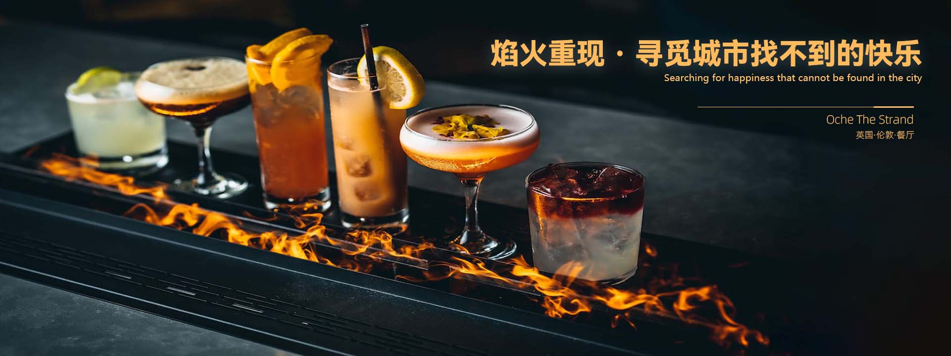 负氧离子水离子壁炉