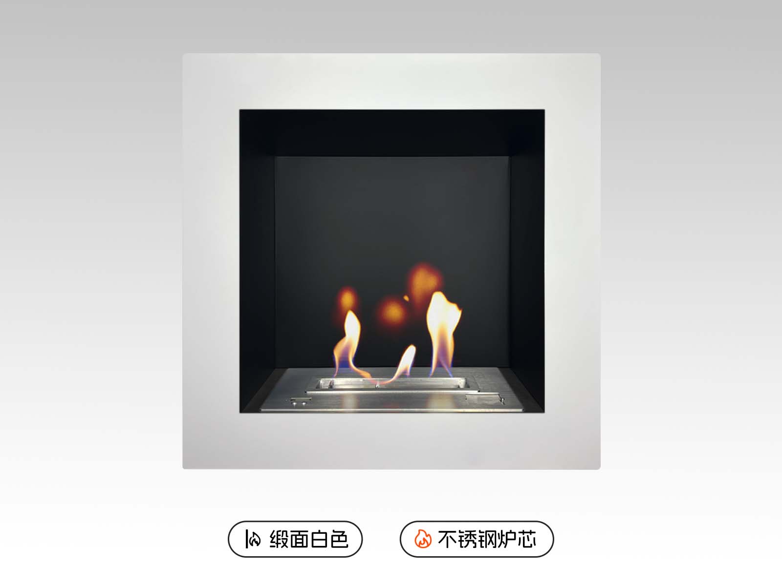AFire成品式壁挂式酒精壁炉SASA  M【缎面白色/不锈钢炉芯】
