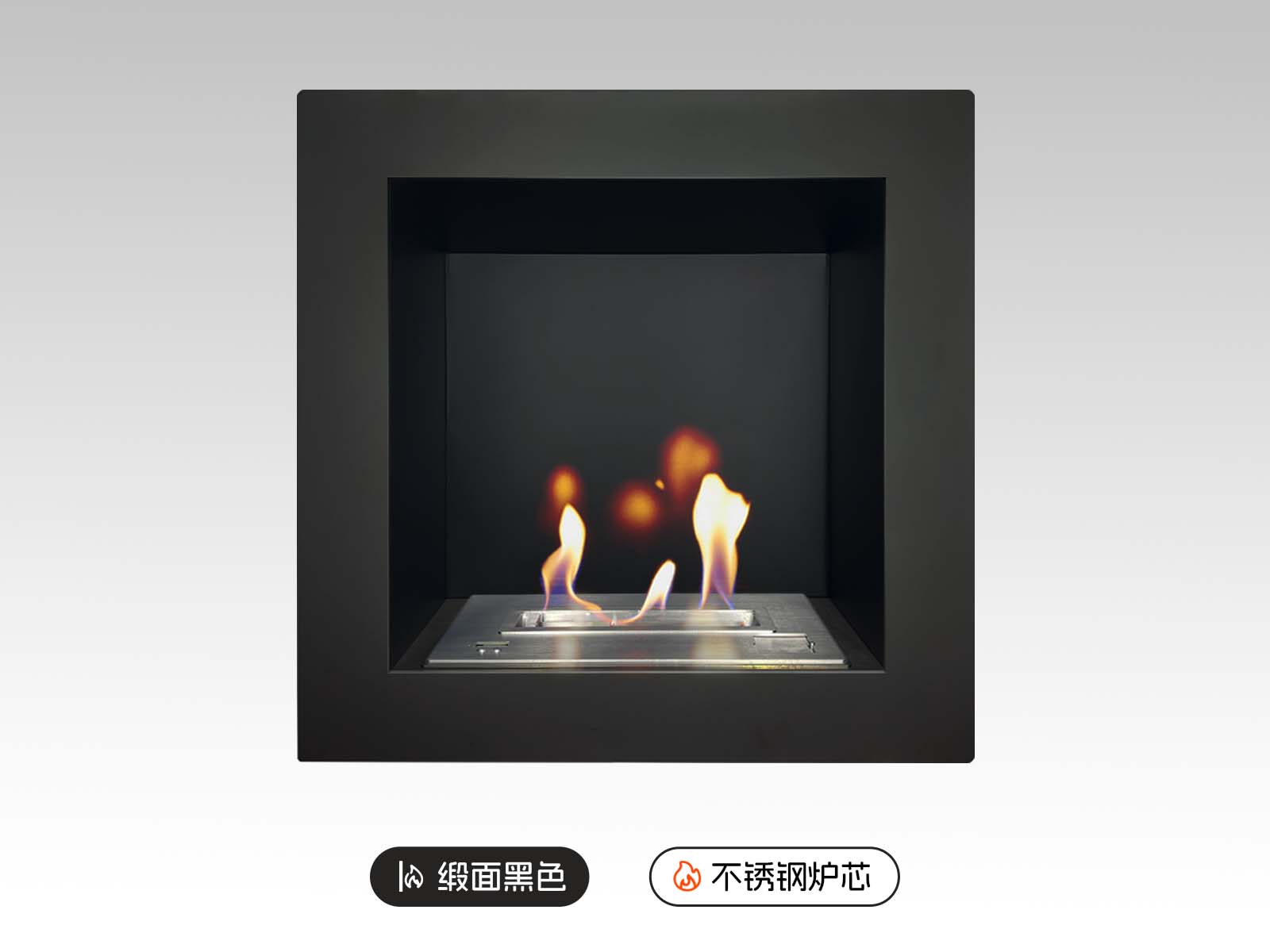 AFire成品式壁挂式酒精壁炉SASA  M【缎面黑色/不锈钢炉芯】