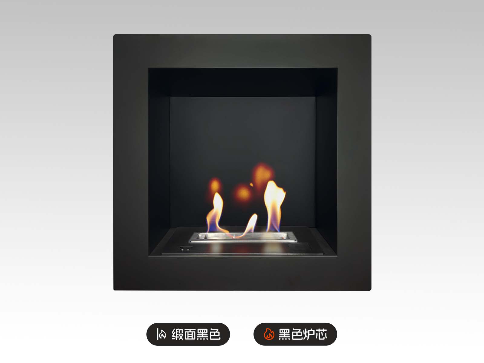 AFire成品式壁挂式酒精壁炉SASA  M【缎面黑色/黑色炉芯】