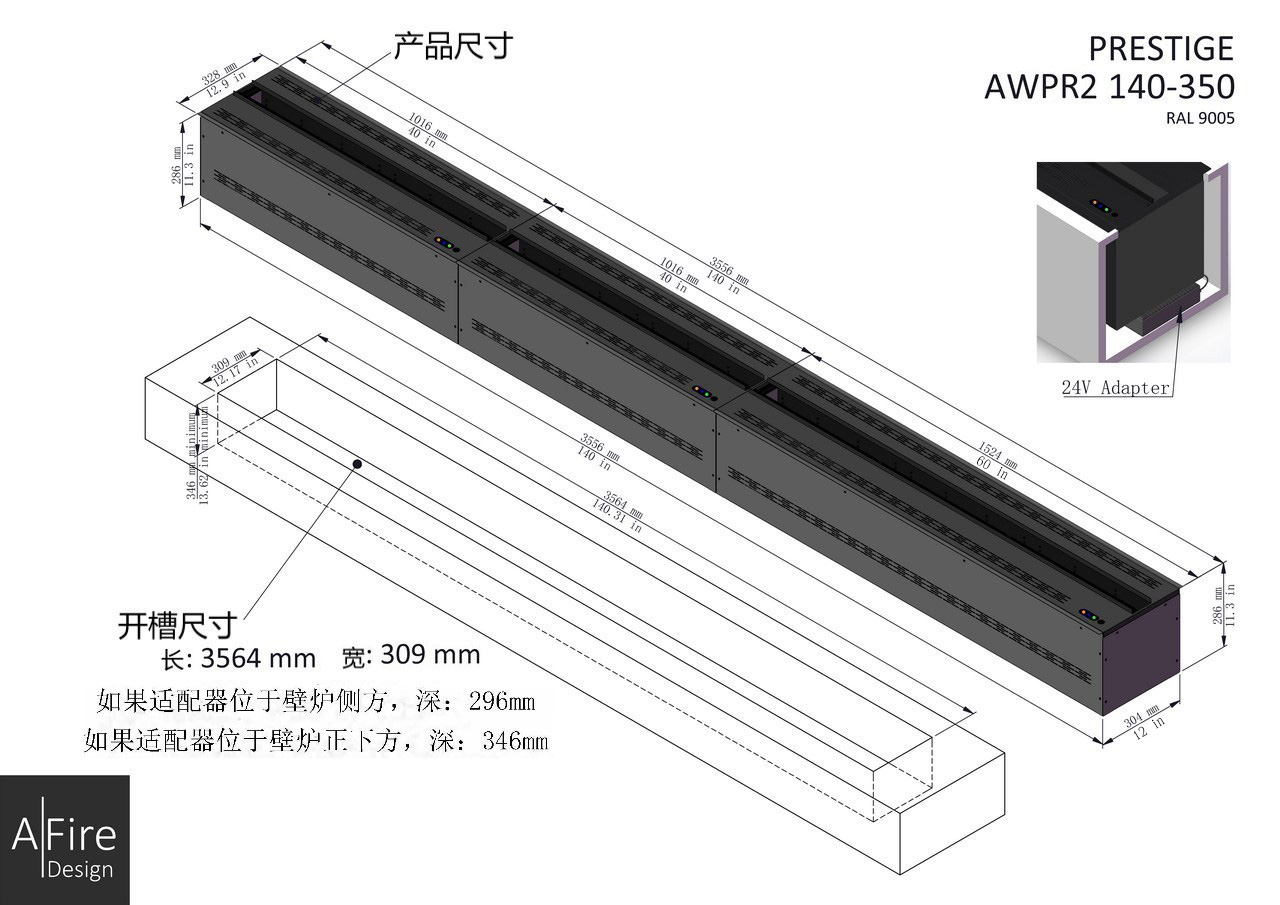 （图6）AWPR2 140-350 联机加长版